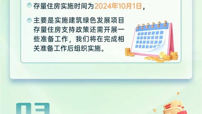 约基奇：相比赢球 打出正确的比赛方式更让我开心